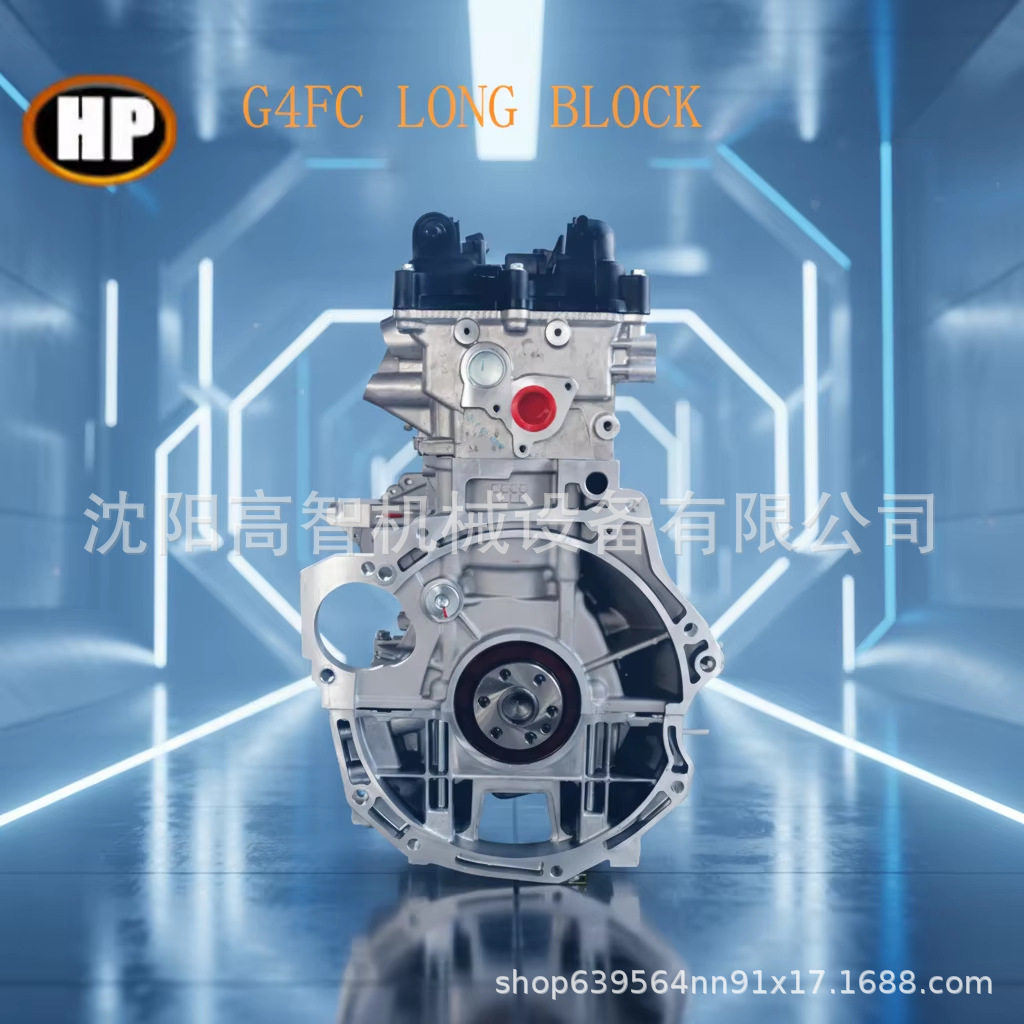 源头厂家G4FC秃机1.6L适用于现代汽车起亚汽车G4FC发动机凸机