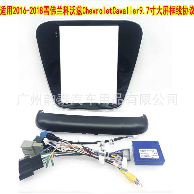 适用于16-18款科沃兹 Chevrolet Cruze 安卓导航面框套框改装面板