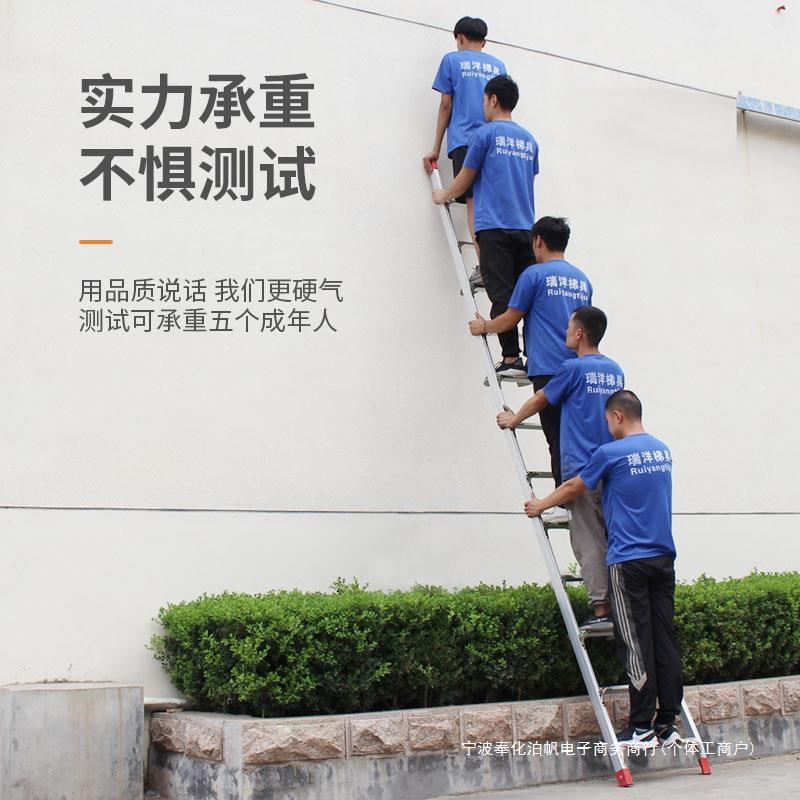 单侧直梯家用铝合金阁楼梯爬梯加B厚一字梯工程梯户外梯单边梯子
