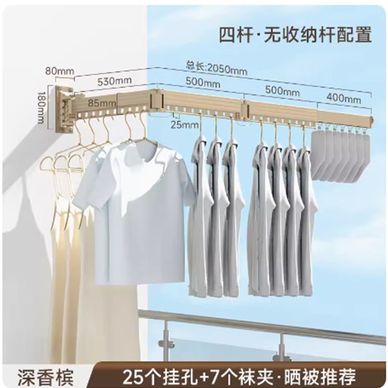 折叠晾衣架影响伸缩壁挂式家用阳C台凉晒被子神器室内外窗户晾衣