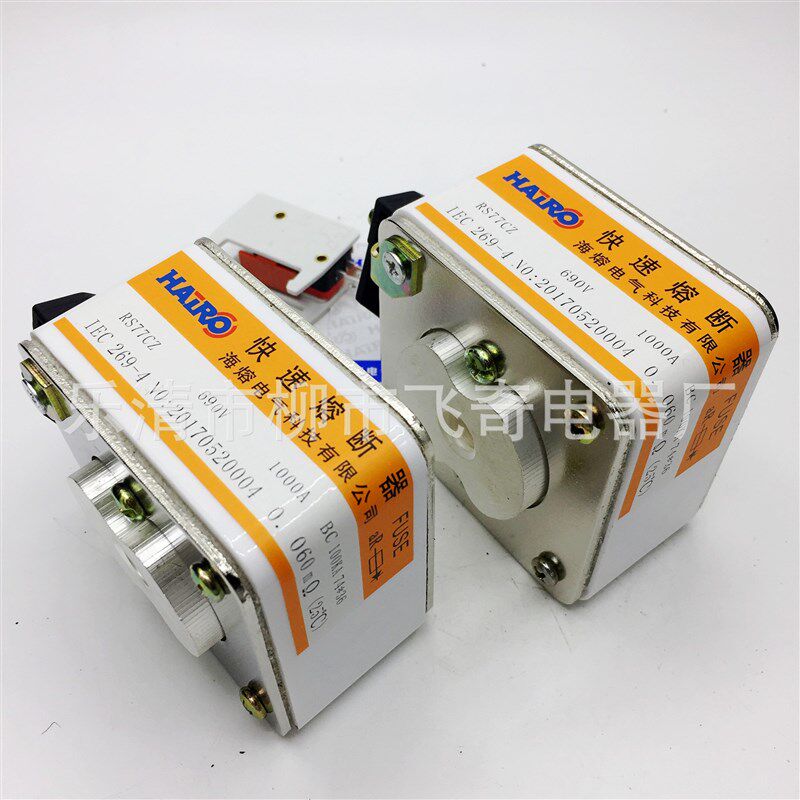 快速熔断器RS77CZ-1000V 630A6x50A700A800A900A1000A1250A熔断器