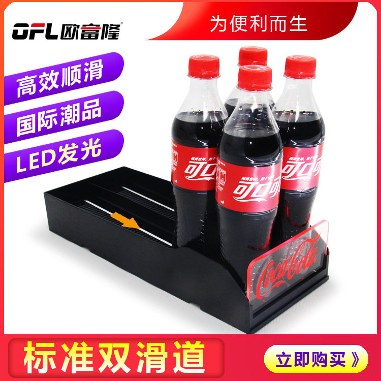 自重滑道倾斜式饮料陈列便利店冰柜搁物网层架自动滑轨条收银台