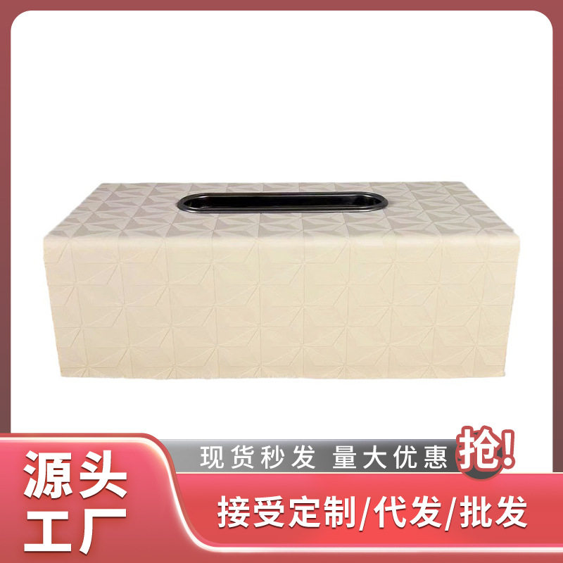 纸巾盒客厅轻奢创意摆件商用简约现代奢华时尚餐巾抽纸盒