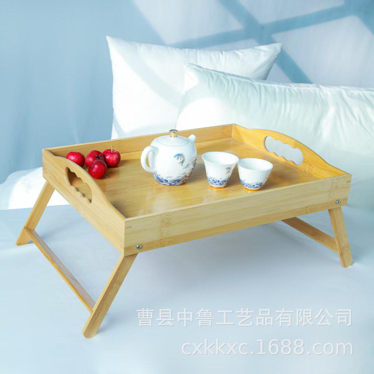 现货木质折叠餐盘竹木带脚茶盘懒人床上用餐桌休闲电脑桌野餐桌