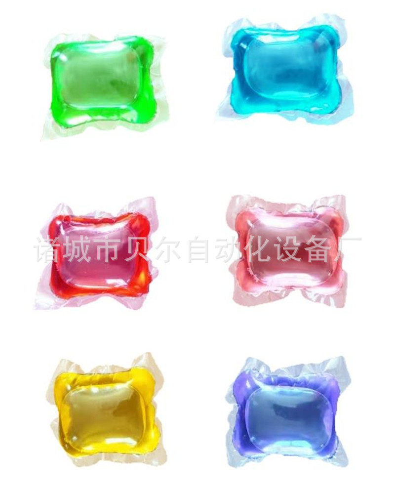 洗碗块水溶膜包装机清洁块水溶膜包装诸城贝尔PVA膜包装机