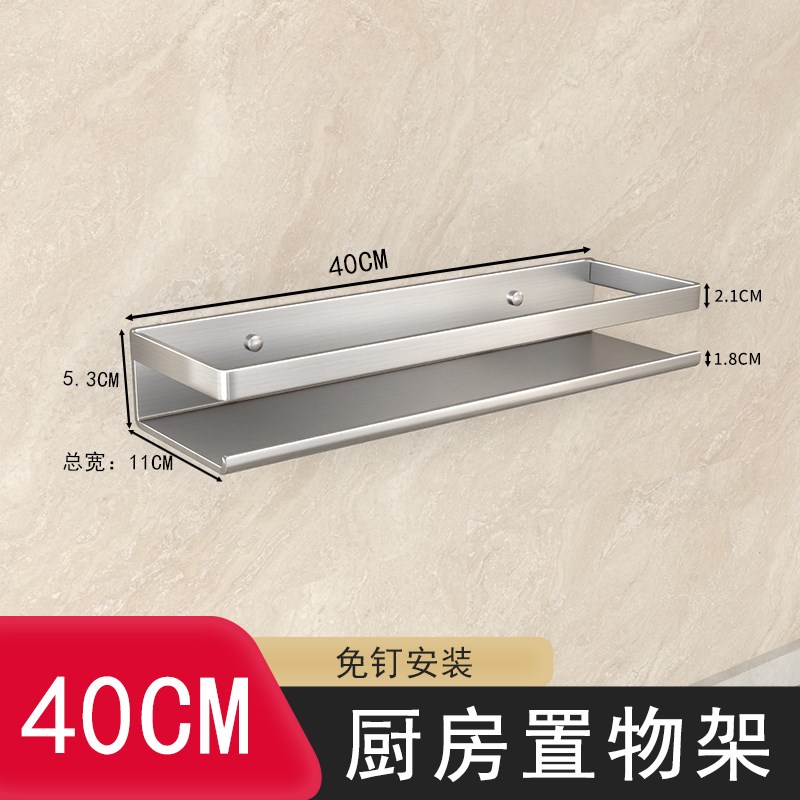 厨房调料品置f物架不锈钢调味品罐收纳架子墙上多功能壁挂式调料