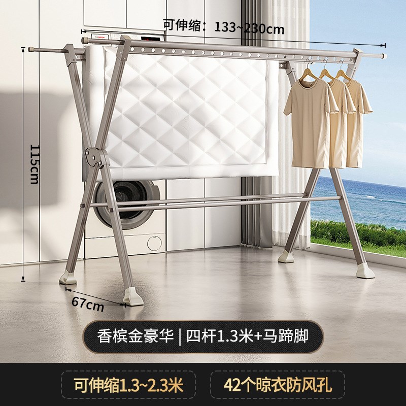 晾衣架阳台家用落地折叠凉衣杆室内户外伸缩挂衣X服晒被子神器