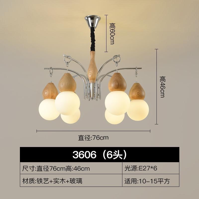 2025年新款客厅主灯简约现代北欧实木葫芦灯创意大V气卧室餐厅吊