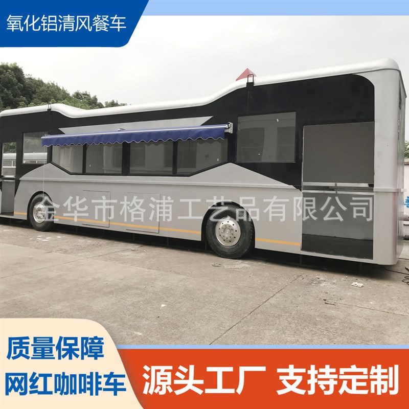 金属大型一比一巴士公交车款移动餐车售卖K车景区商场售卖车饮料