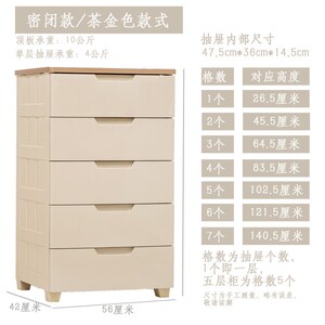 日式塑料五斗大容量抽屉容量储z物柜家用五斗柜柜抽屉式加厚爱丽