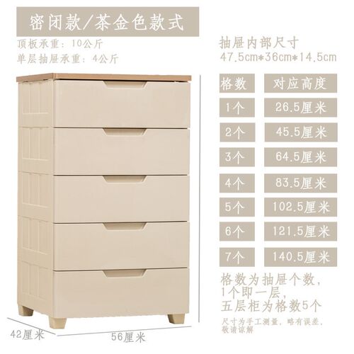 日式塑料五斗大容量抽屉容量储z物柜家用五斗柜柜抽屉式加厚爱丽
