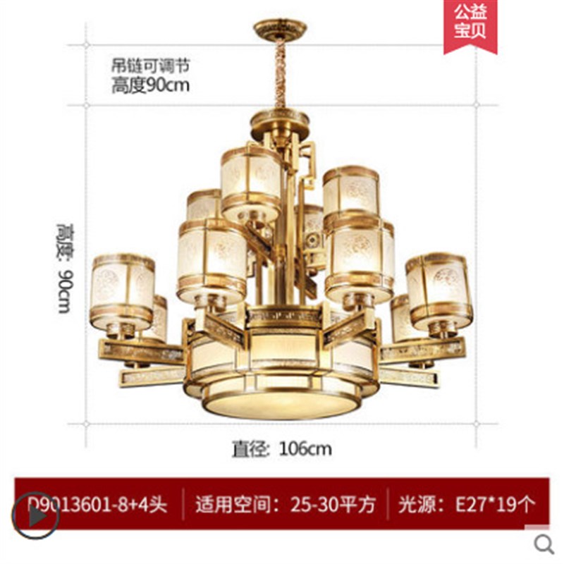 中式别墅客厅吊灯全铜大厅饭厅吊A灯酒店卧室书房大气家用灯饰灯