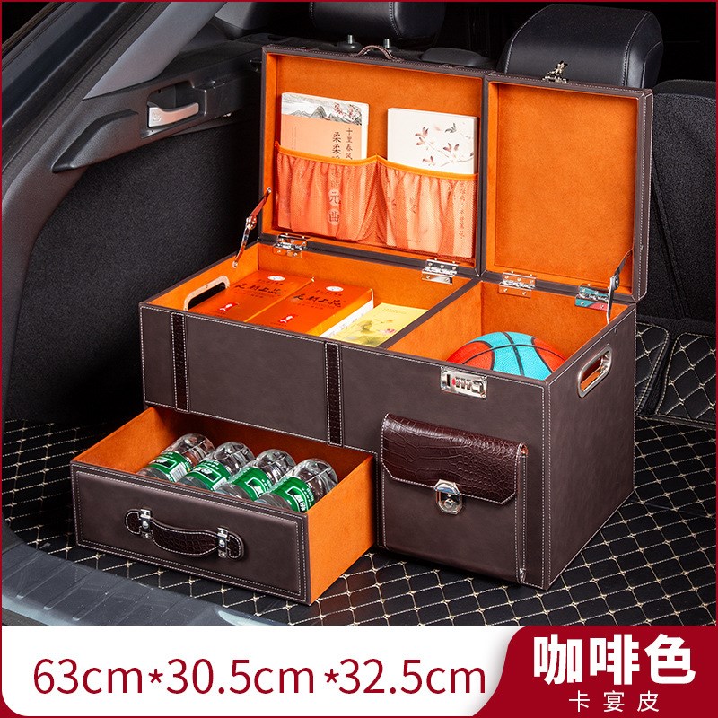 密码锁车a载后备箱汽车收纳箱置物车用尾箱储物箱子SUV杂物整理箱