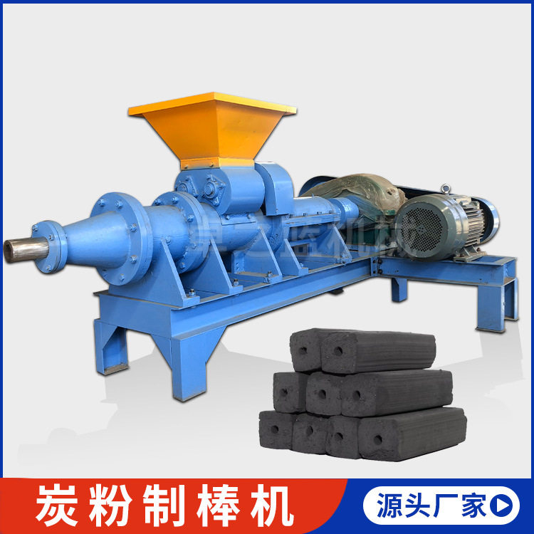 厂家直销烧烤碳成型机制棒机 多功能制炭机设备 兰煤炭粉制棒机