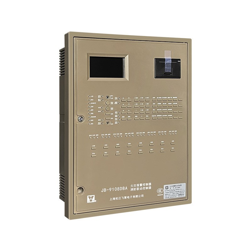 上海松江飞繁火灾报警控制器联动型JBH-9108DBA 量大从优