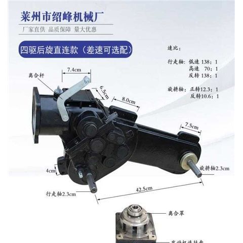 微型旋耕机变速箱直连四驱后旋微耕机变速箱,直连款变速箱
