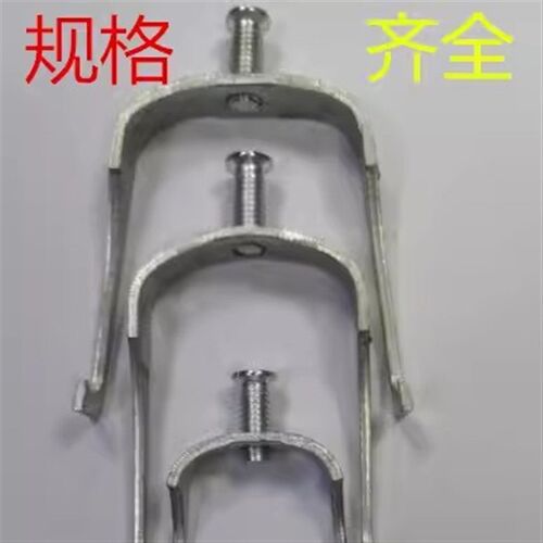 龙骨卡 Ub型卡KBG JDG 电线管管卡 丝杆吊卡子铁质 20 25 32 40 5