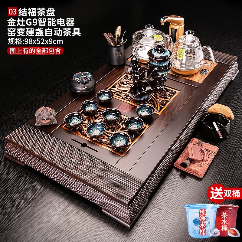 新中式黑檀木结福茶具套装大茶盘套装茶海实木V茶桌可家用代发