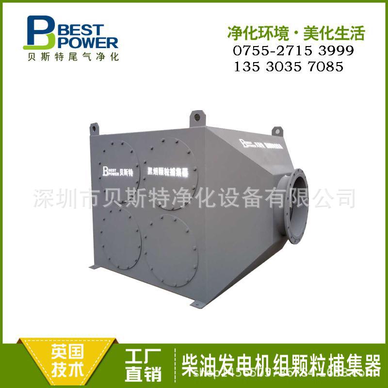供应 柴油颗粒过滤器DPF 柴油颗粒捕集器DPF 柴油机废气净化