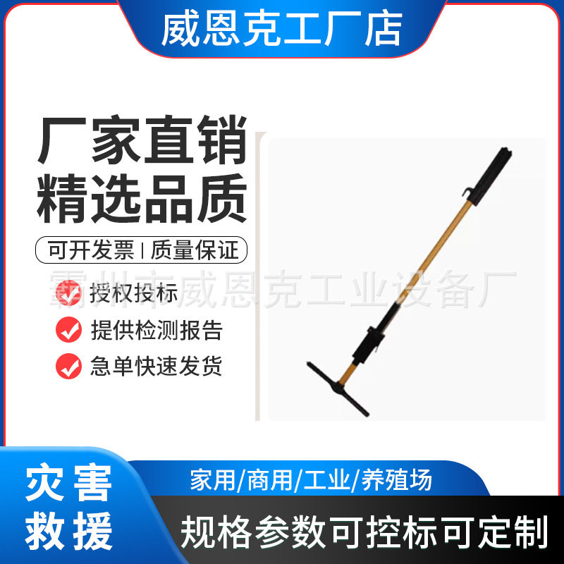 折叠式射枪操作杆C4030296可伸缩绝缘操作棒分段式引流线夹拆装杆