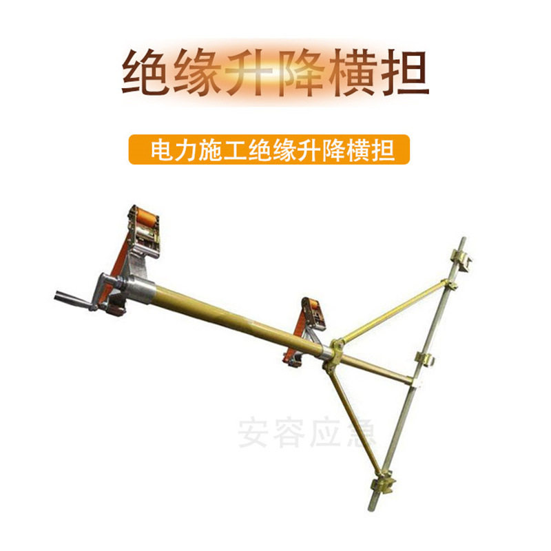 电力线缆施工绝缘升降横担2米单相导线支撑杆三相电缆旋转横担