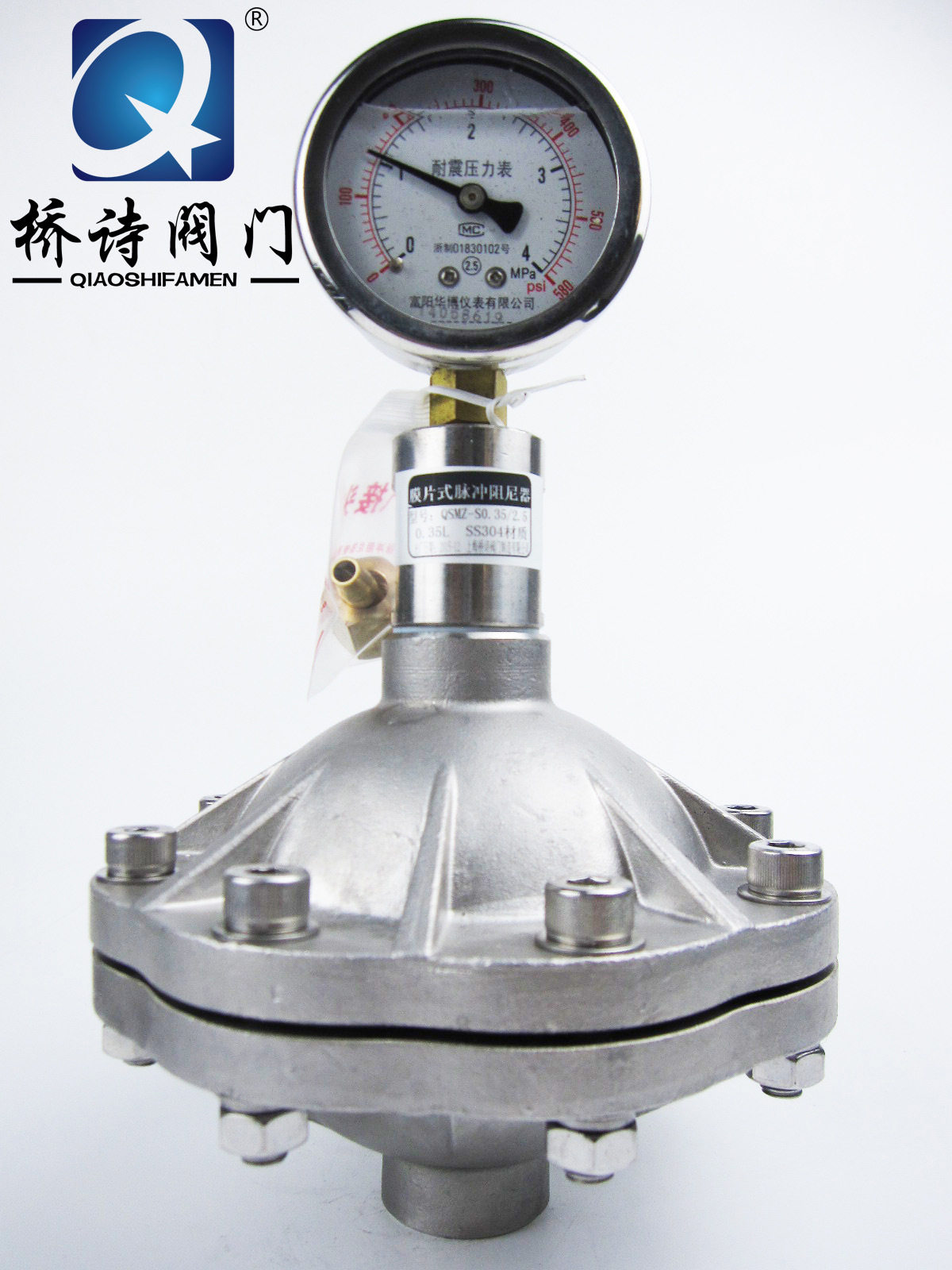 膜片式脉冲阻尼器 316L不锈钢脉冲缓冲器 丝扣DN15 法兰DN32/2L