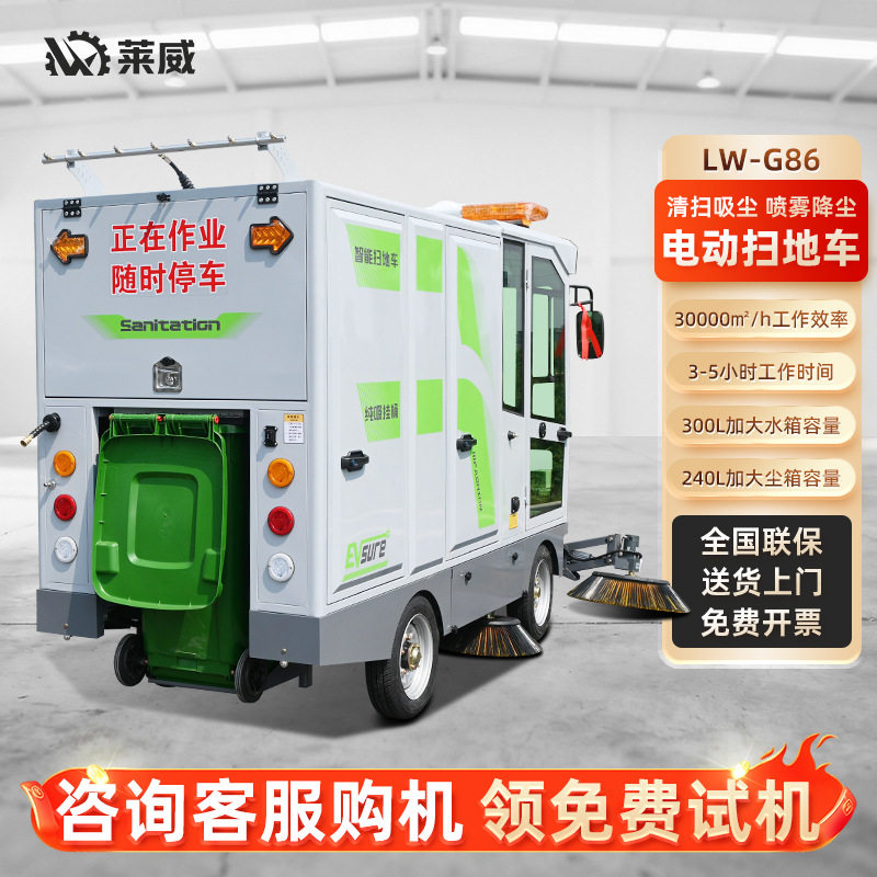工厂扫地车电动尘推车电动扫地车工业吸尘车车间户外清扫车