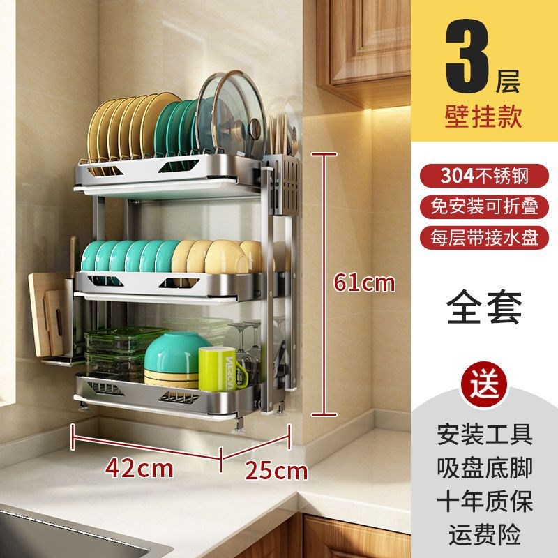 免安装碗架沥e水架现货优惠48小时发可折叠厨房置物架厨房收纳架
