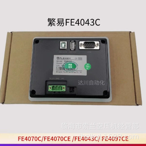 FE3343H FE4043C FE4070C FE3370C FE3070C-V1 4.3寸触摸屏