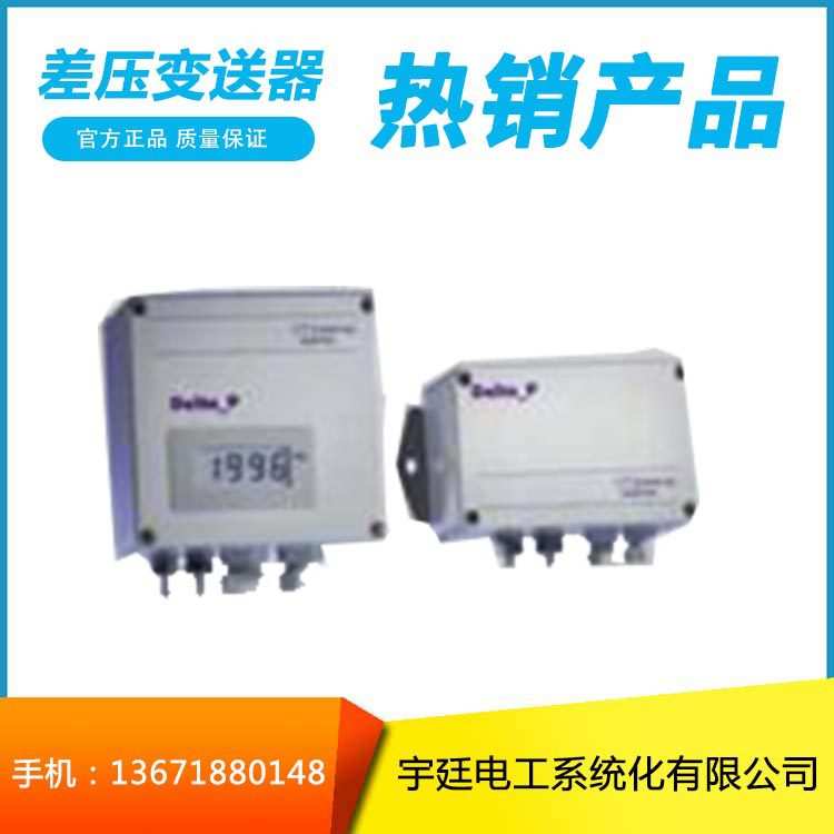 德国Halstrup-Walcher差压变送器PU/PI/PIZ品质保证 优质服务