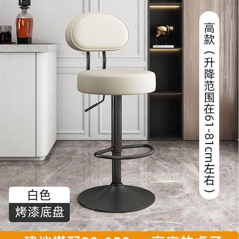 吧台椅高脚凳收银台简约现代靠背椅旋转升降椅商用转椅酒吧椅无