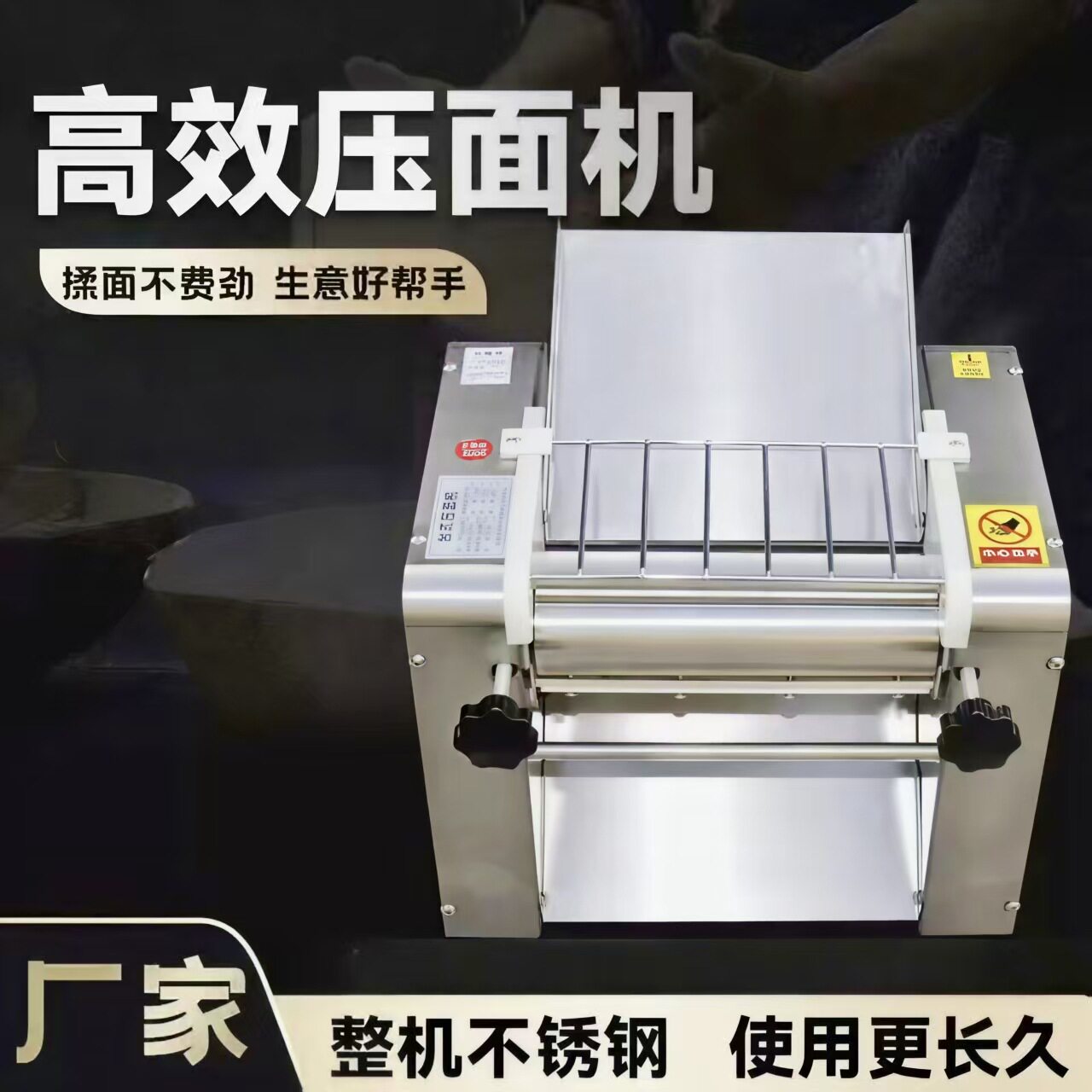 商用台式压面机多功能面条面皮机全自动不锈钢压面机面条机