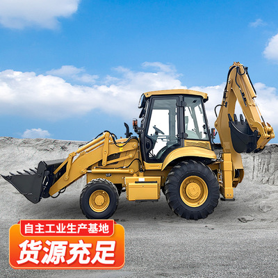 388H两头忙挖掘装载机岩石破碎工程挖掘用前装后挖轮式铲车