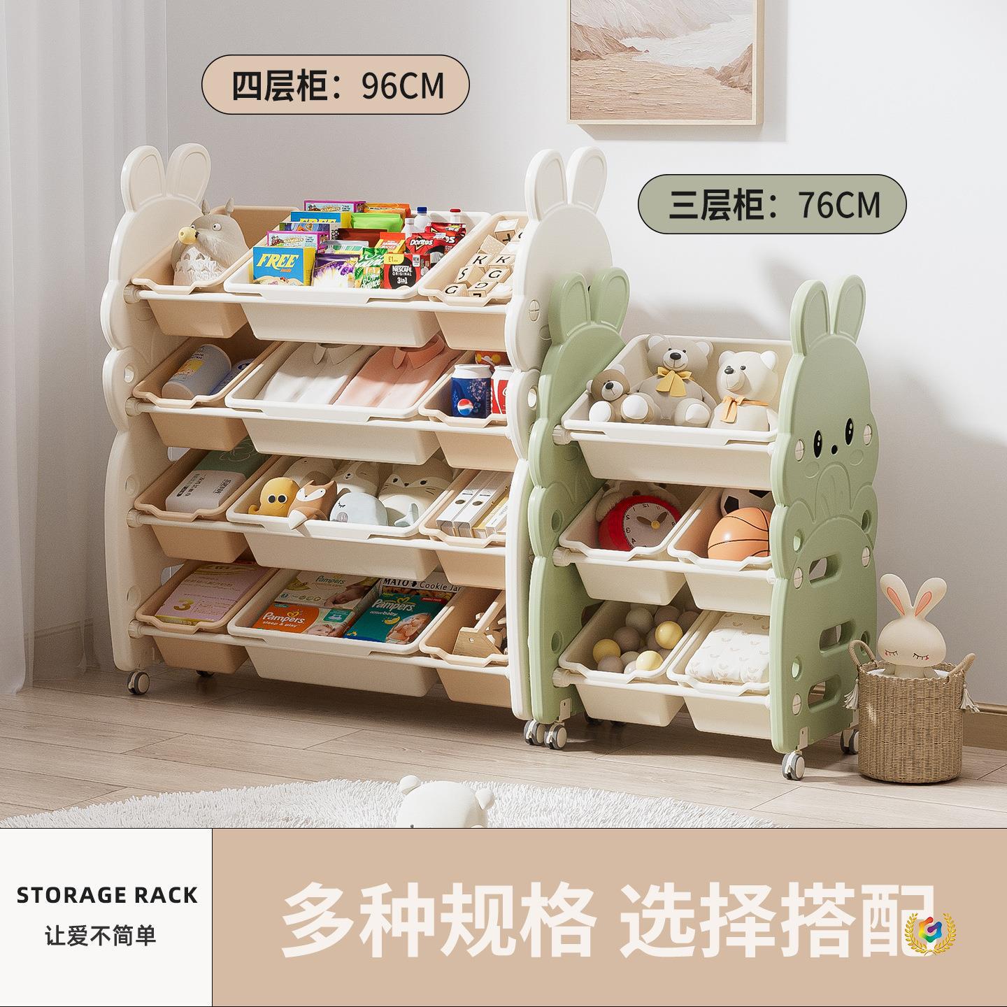 ?批发客厅靠墙落地置物绘本蒙氏宝宝塑料儿童储物组合玩具收纳柜