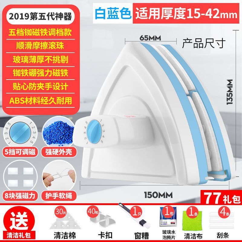 Kg三层高楼擦玻璃擦p神器家用双层中空双面洗玻璃窗厚玻璃插查洗