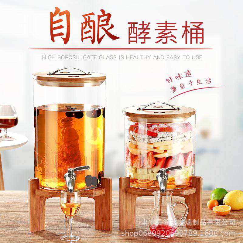 玻璃密封罐家用高硼硅玻璃泡酒桶大容量自助餐饮料桶酿酒罐子