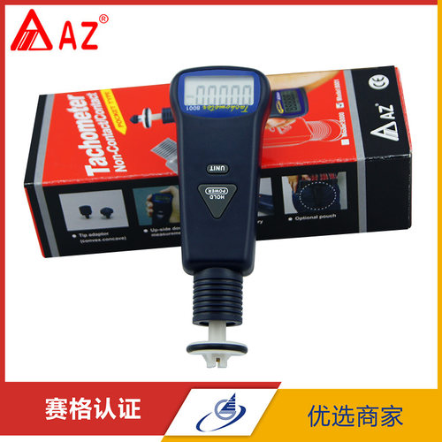 80018008高精度接触式转速计手持转速表转速仪测速仪频闪仪