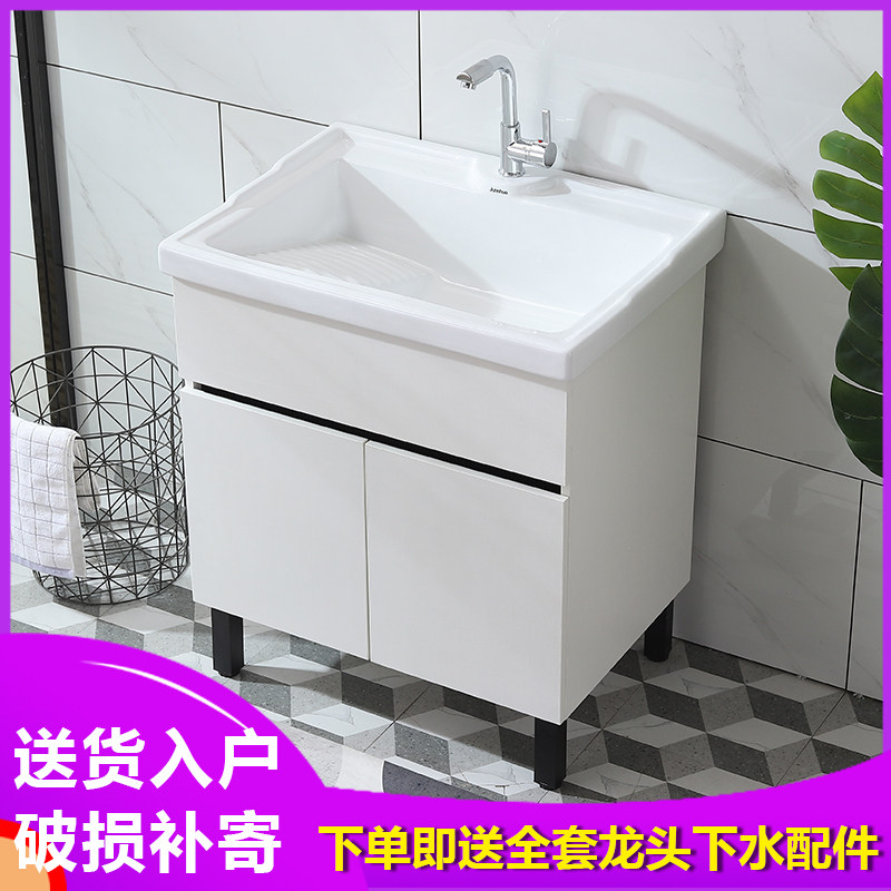 实木洗衣柜搓台柜洗衣池洗衣槽洗体柜洗衣台盆柜组合带阳板一手盆