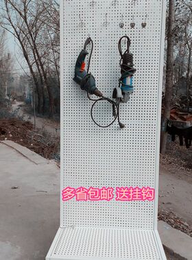 乳白洞示板货架落地五金工具饰品商品架会展商场大洞场展卖架挂钩