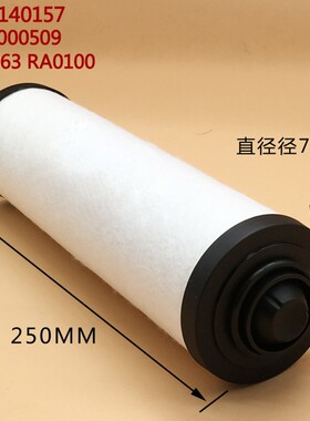 进口真空泵排气滤芯油雾分离器过2器滤棉0532141057 053滤140159