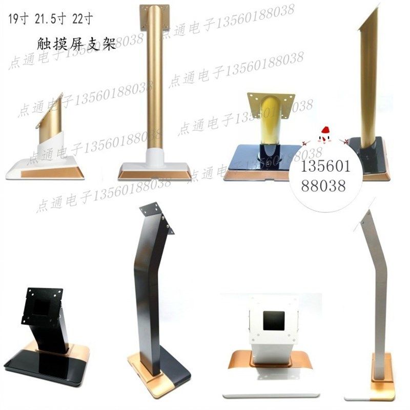 KTV支架显示器桌面立摸屏台式落地触式支架底座KTV一体机点歌台支