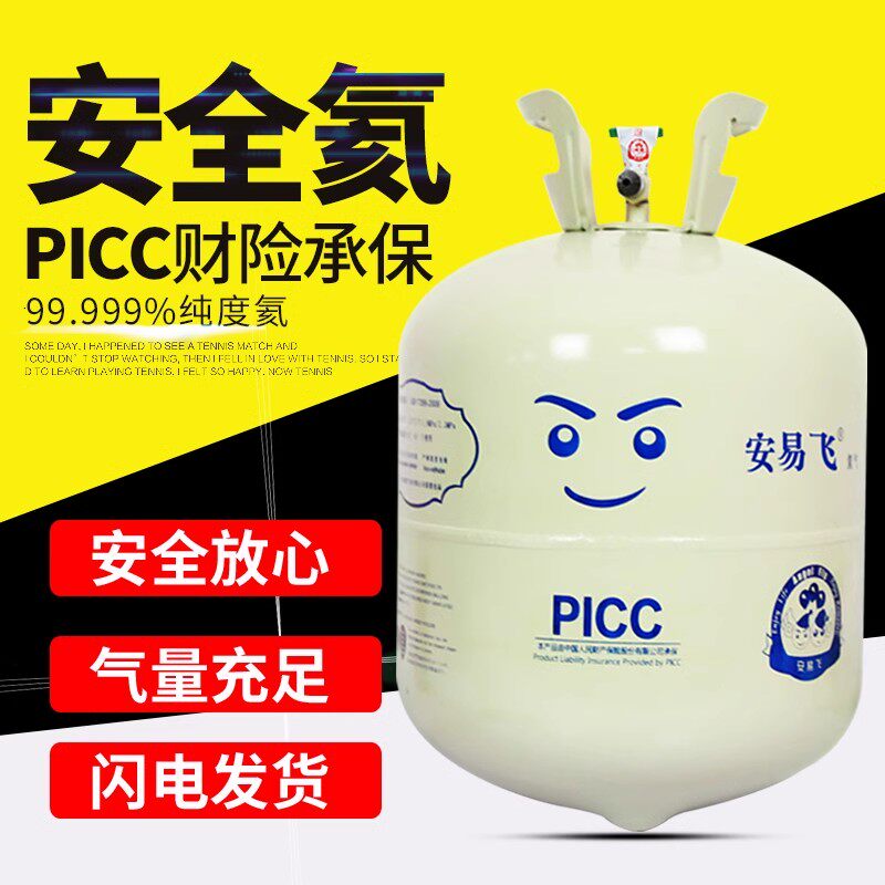 家用氦日罐氮气大小瓶飘空打气筒充气机婚房装饰生气布置气球飘空