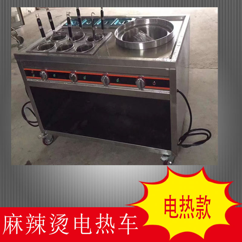 广东粉面炉 牛杂车 粉面车 不锈钢推车 双孔烫粉炉 早餐摆摊车