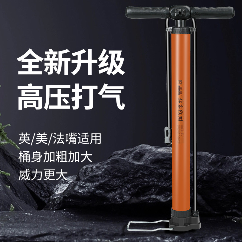 打气筒自压车家用通用车行泵电动电瓶车汽高充气筒新型篮球气管子