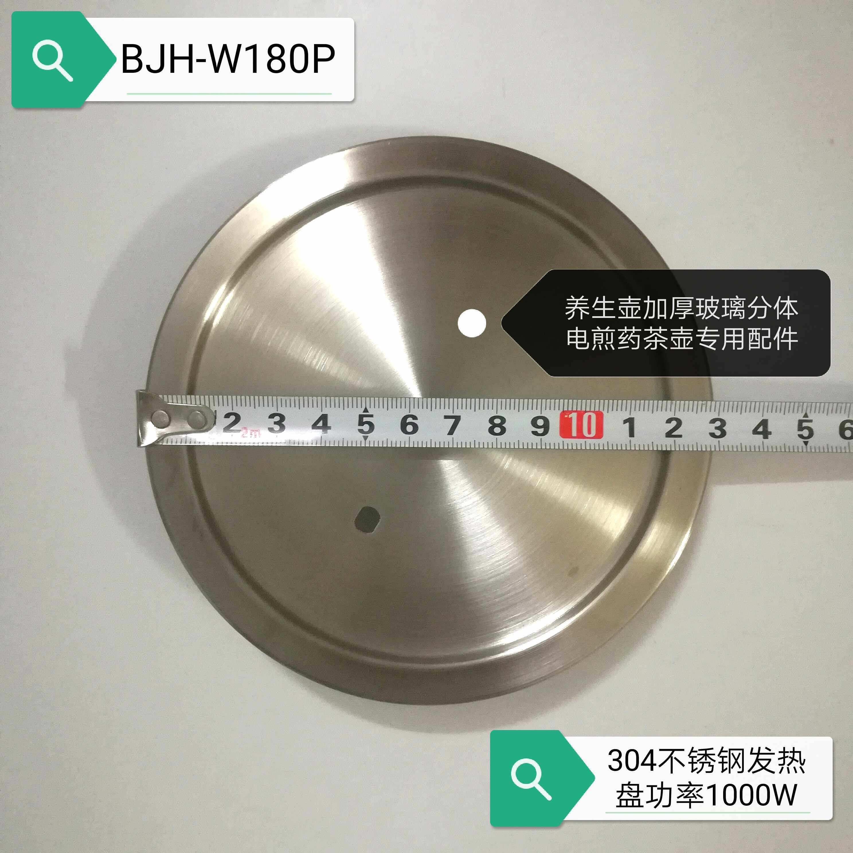 天际B壶H-W180P养生壶玻璃电煎药花茶J304热锈钢发不盘1000W