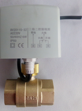 大D气大扭矩8N二通三通电动球阀全通经电磁阀力N20525 32 40  0
