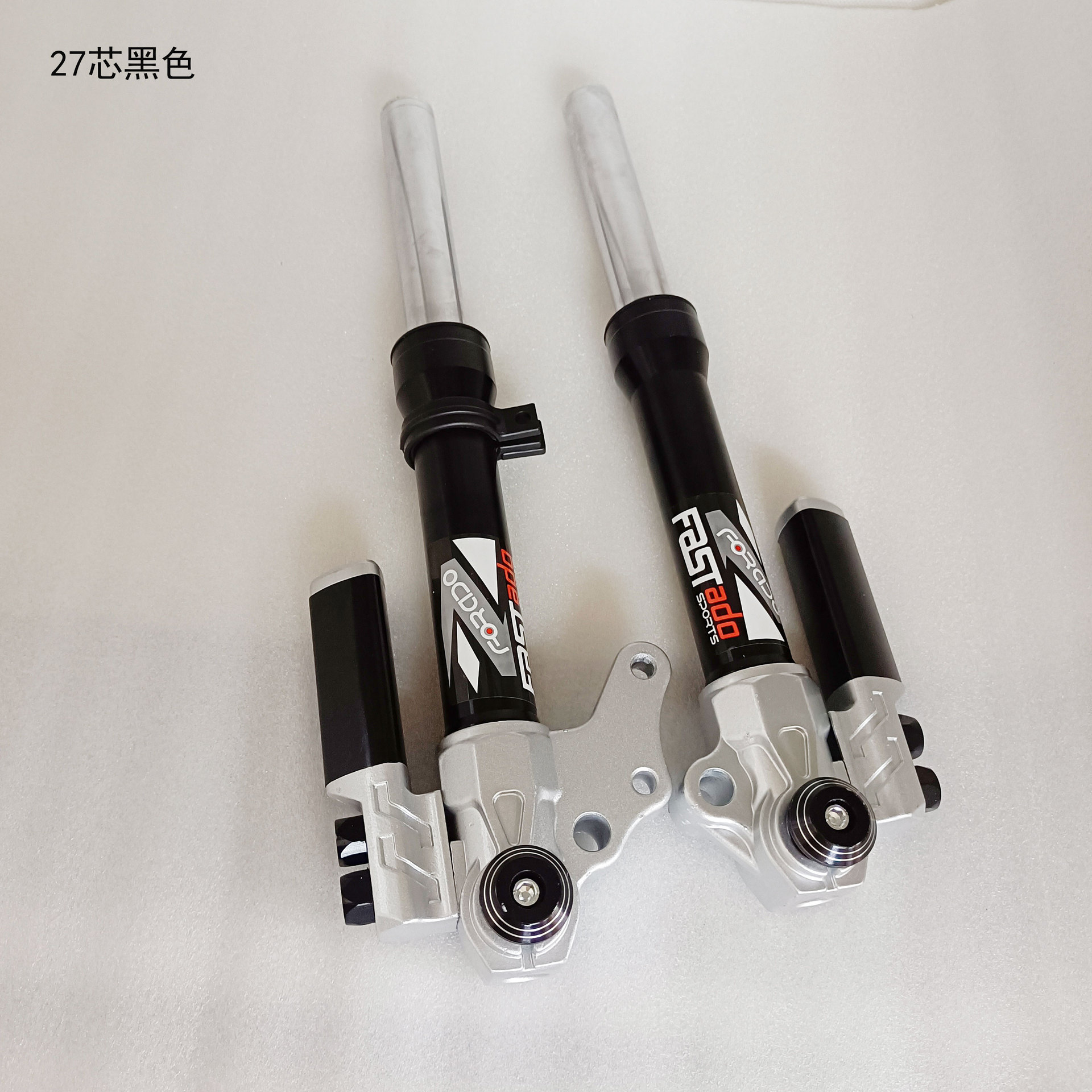 27芯前减震福喜鬼火电摩战速小龟巧格前叉酷奇改装前避震