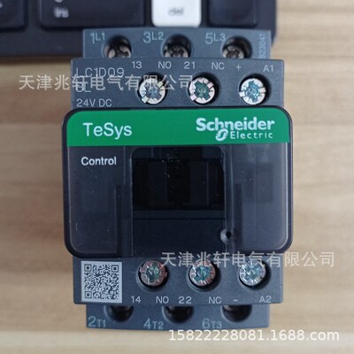 LC1D09BL接触器LCt1D09BL 9A 24VDC三级交流接触器