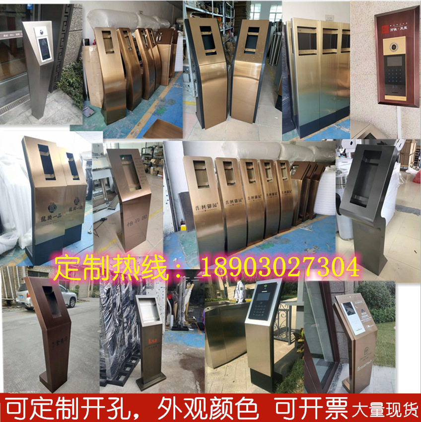 可视楼宇对讲立柱梯口机底座