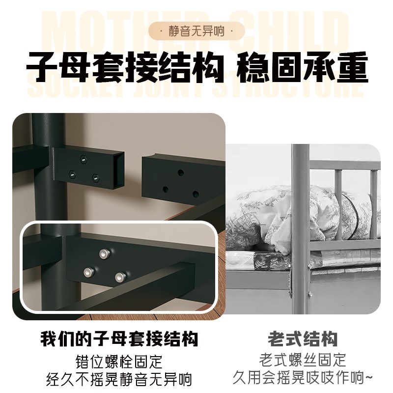 加厚不锈b钢上下铺双层子母床带步梯儿童学生宿舍出租房铁艺高低